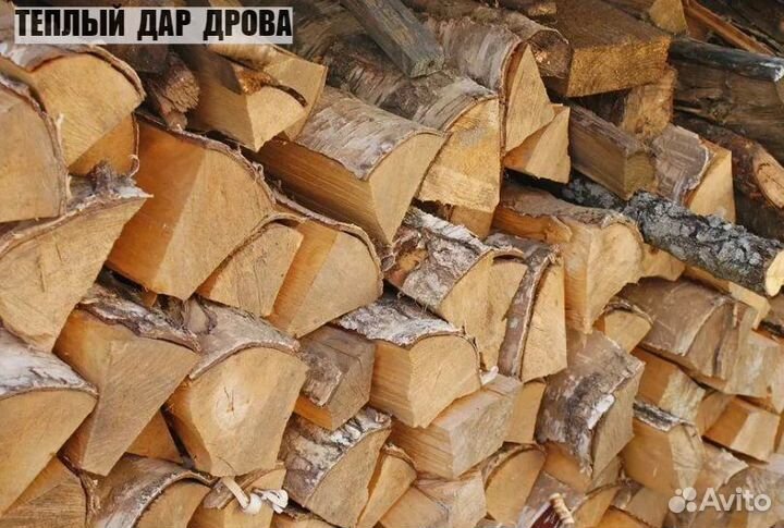 Дрова сухие