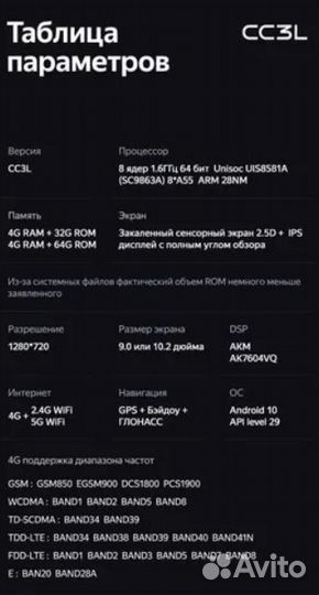 Teyes сс3L Lexus RX300 1997-2003