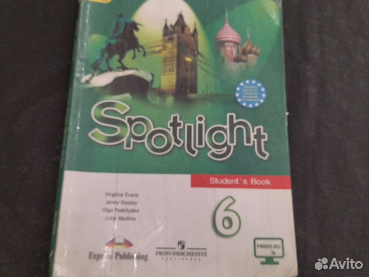 Учебник английского языка 6 класс