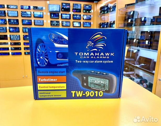 Автосигнализация с автозапуском