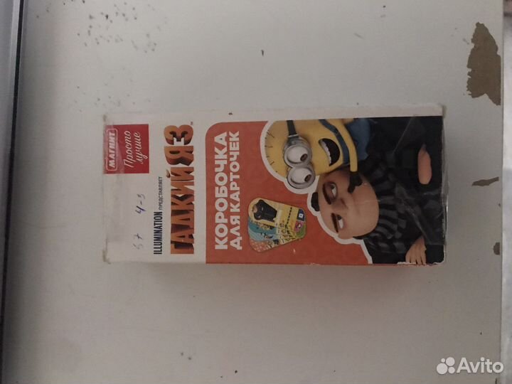 Игровой карточки