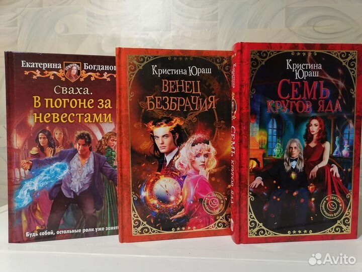 Книги разные