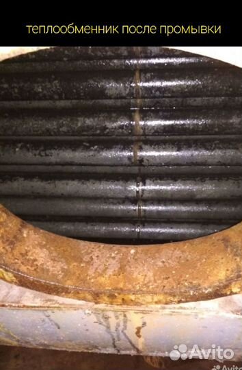 Промывка котельного оборудования