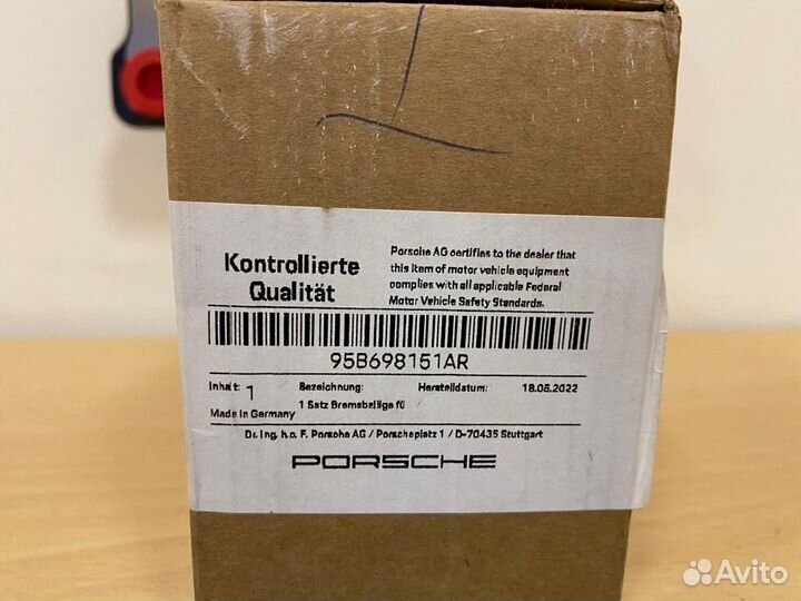 К-т передних тормозных колодок Porsche Macan 95B-2