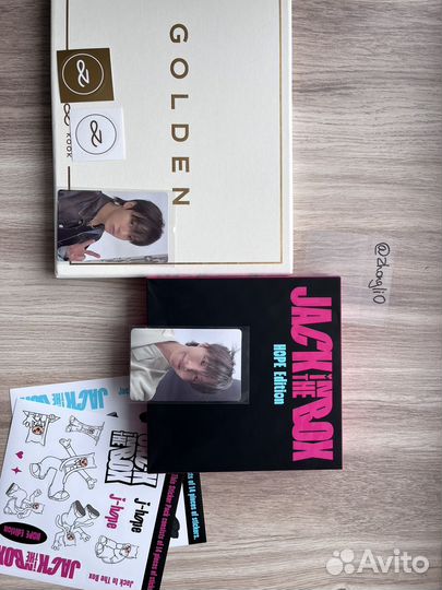 Альбом чонгука и хосока