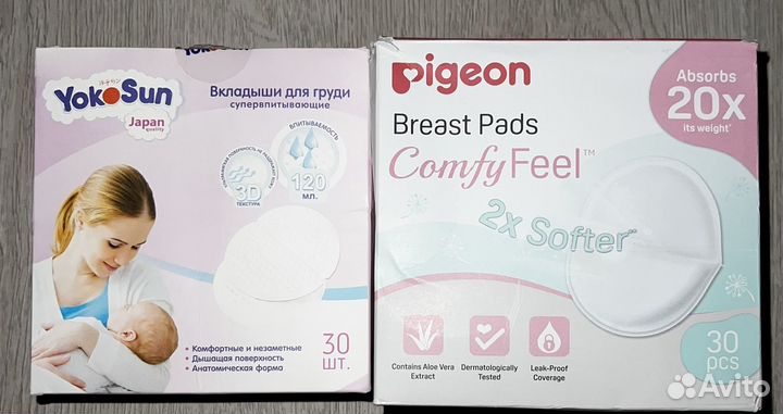 Вкладыши для груди