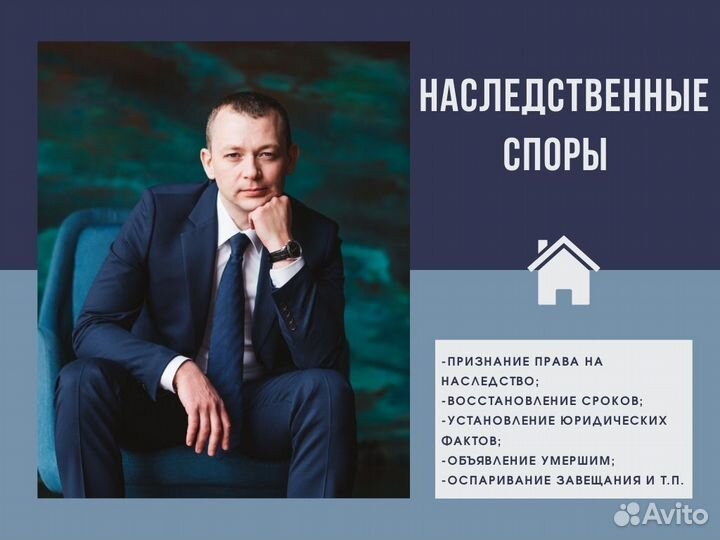 Услуги юриста в суде по гражданским делам с 2006г