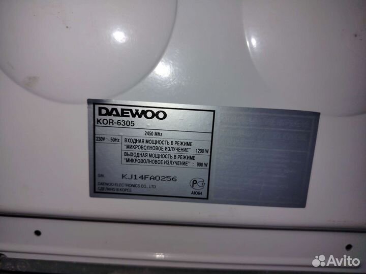 Микроволновая печь Daewoo