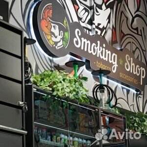 Франшиза «Smoking Shop» с высоким доходом