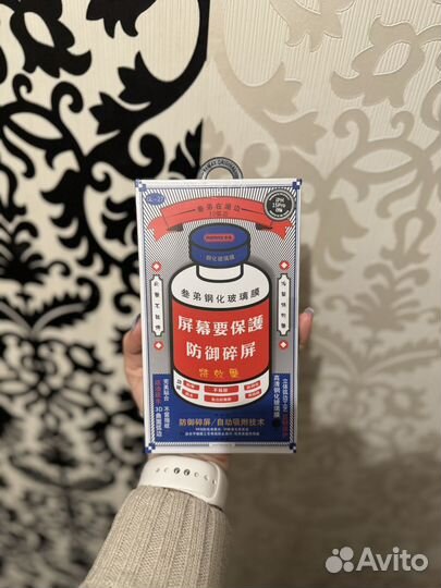 Защитное стекло remax (Оригинал) iPhone 15 pro