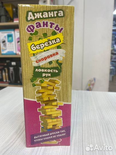 Падающая башня