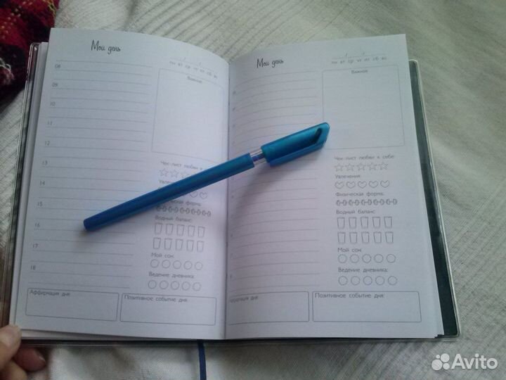 Блокнот, записная книжка, фитнес блокнот