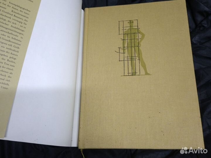 Готфpид Бaммec Gottfried Bammes