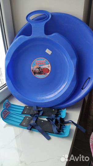 Тарелки для катания с гор, мини лыжи