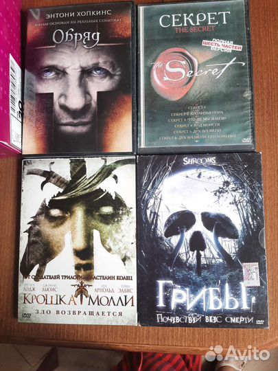 Кино диски двд