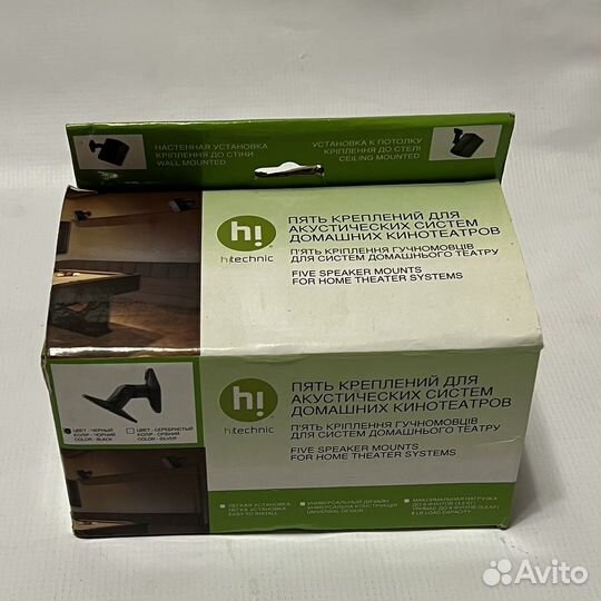 Набор креплений для акустики