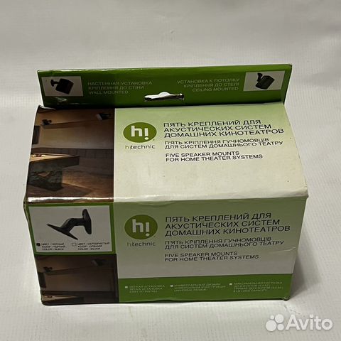Набор креплений для акустики