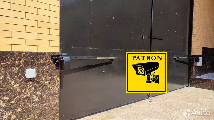 Автоматика для ворот