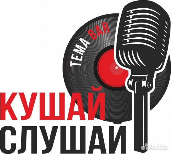 Менеджер ресторана или кафе