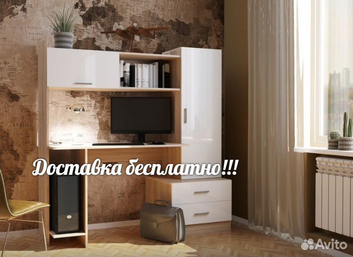 Письменно-компьютерный стол пкс-7