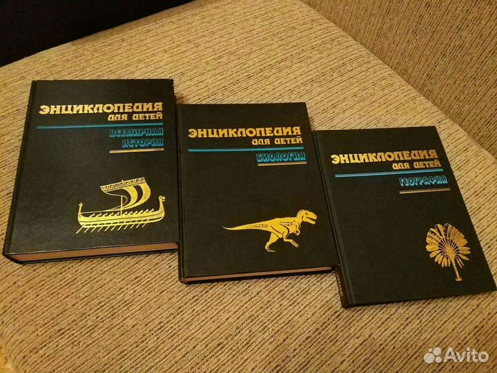 Энциклопедия для детей, для мальчиков