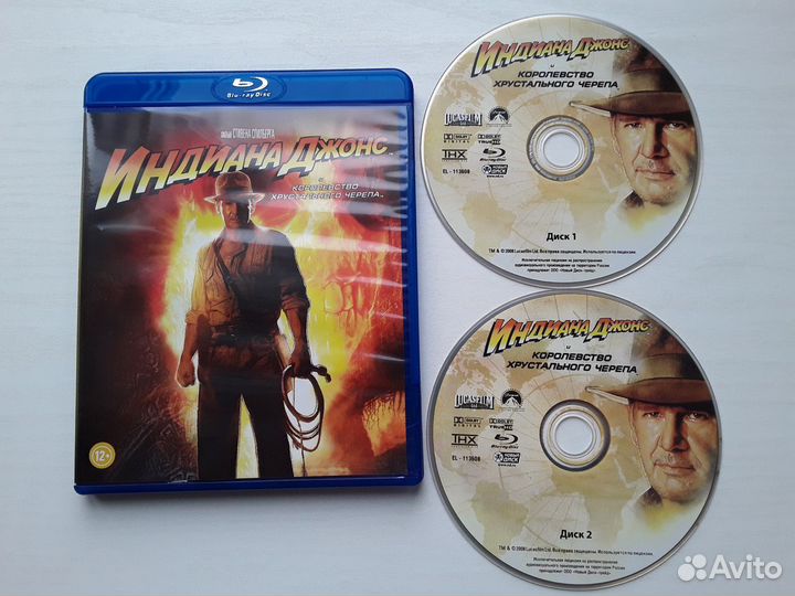 Blu-ray диск с фильмом