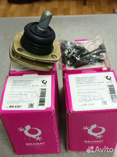 Подвеска ваз 2121