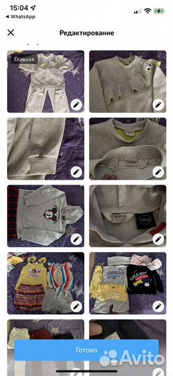 Пакет фирменных вещей