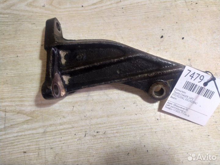 Кронштейн Toyota Chaser 1GFE