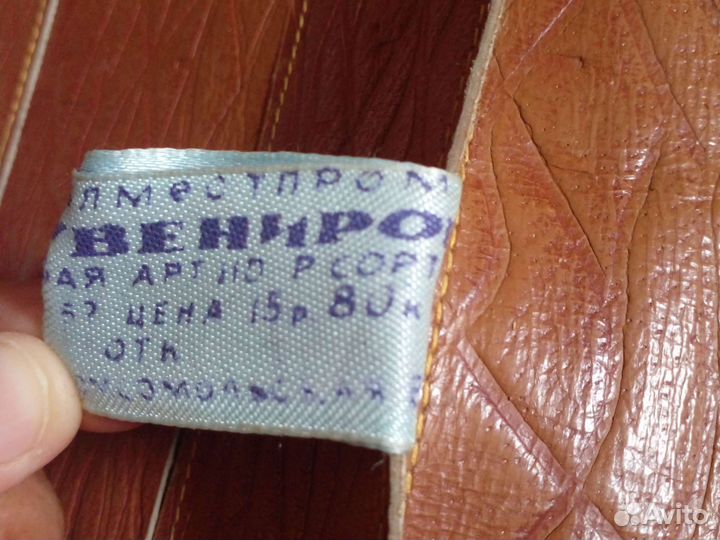 Папка раритет