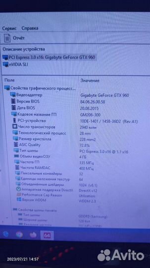 Компьютер для игр Ryzen 5