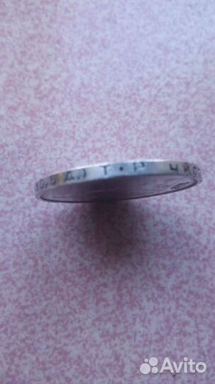 Коллекция монет СССР серебро