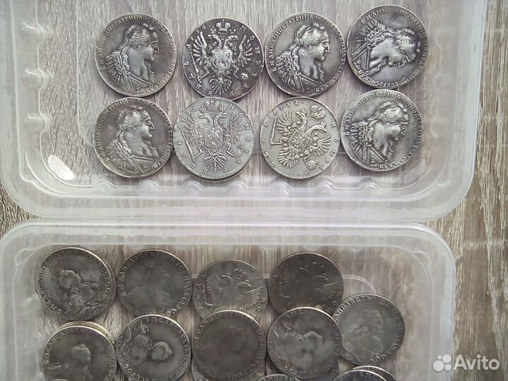 Монеты царские