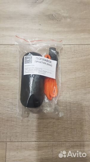 Эхолот практик 6м