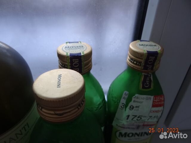 Бутыли непрозрачные для масла и т.д