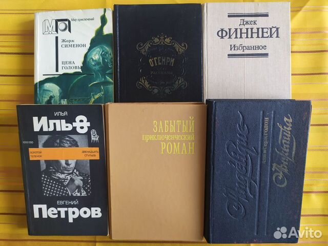 Книги