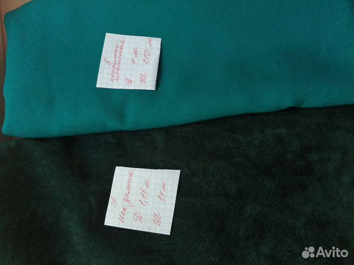 Ткань костюмная, креп, замша, купонная