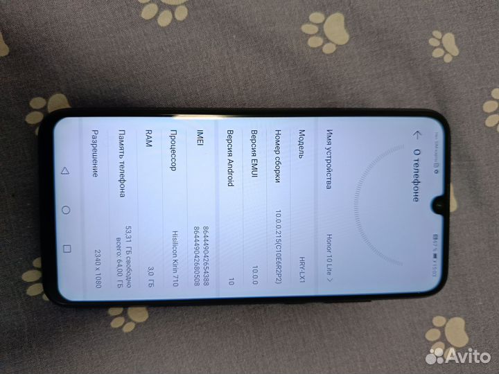 HONOR 10 Lite, 3/64 ГБ