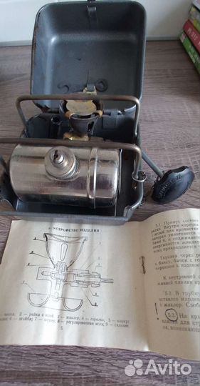 Примус туристический