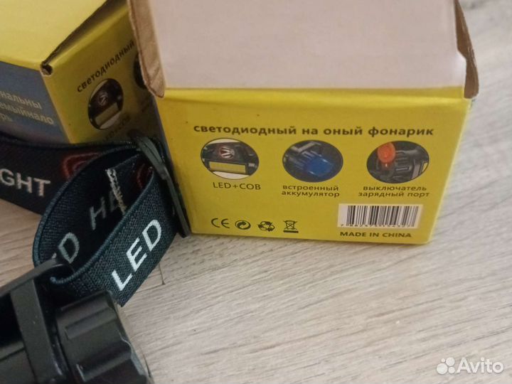 Налобный фонарь аккумуляторный