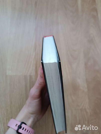 Книга Любовь и другие диссонансы