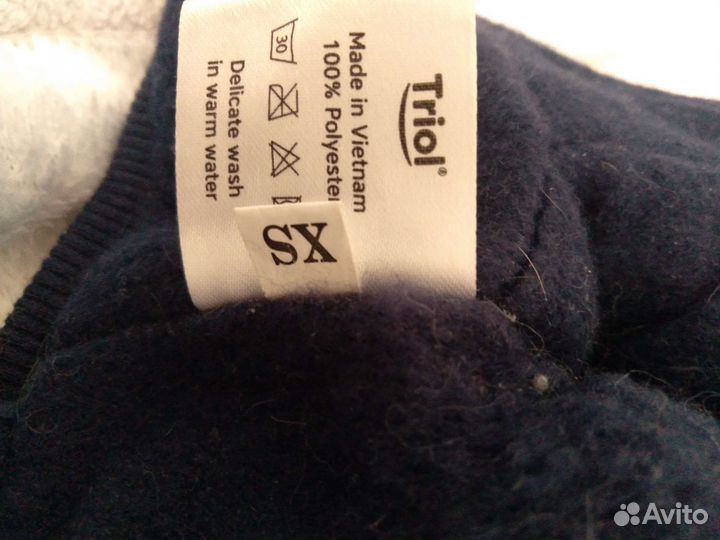 Комбинезон для маленькой собаки Triol