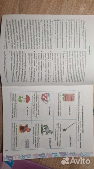 Логопедические тетради