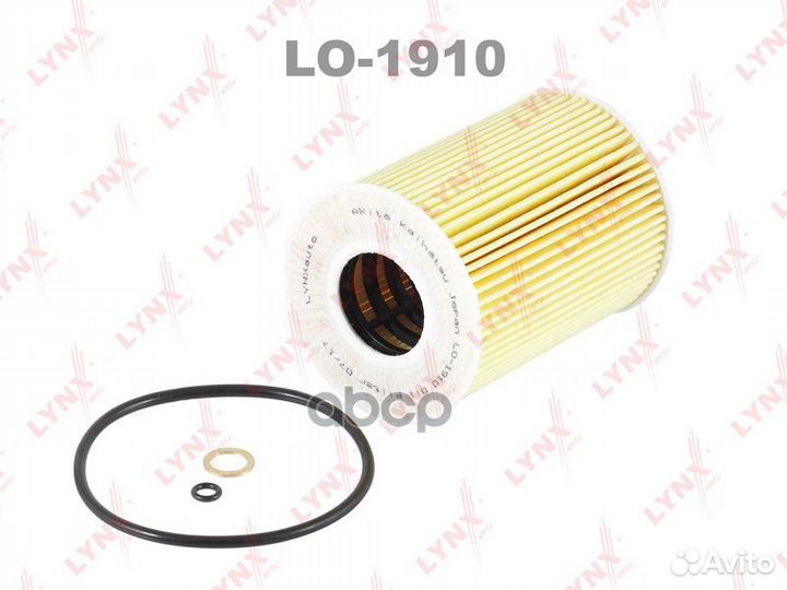 Фильтр масляный LO-1910 lynxauto