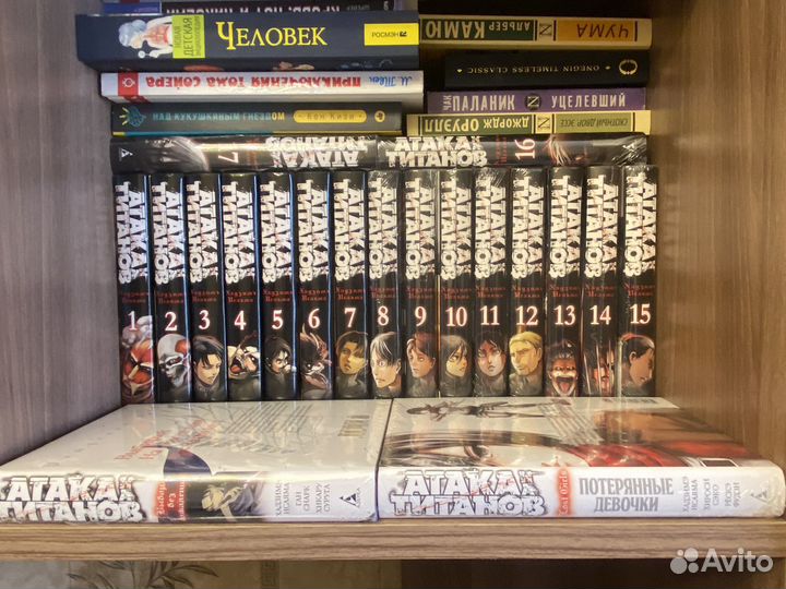 Набор манги Атака титанов 1-17 тома + 2 тома