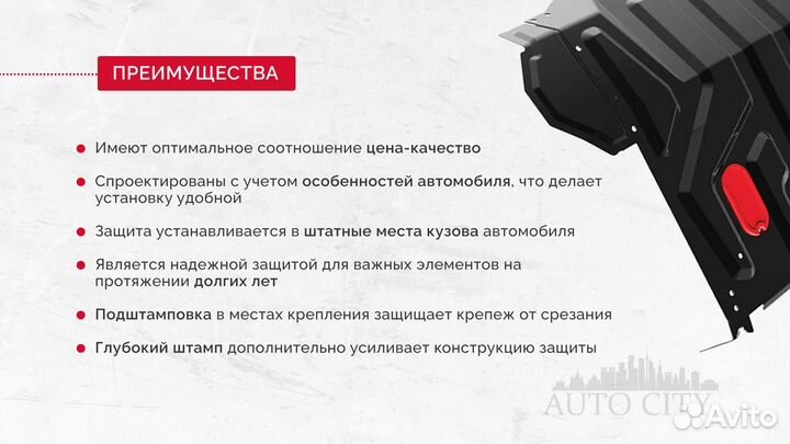 Защита радиатора и картера двигателя для BMW Х3 G0