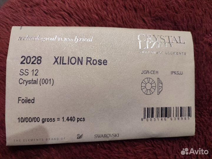 Стразы Swarovski Crystal Xilion Rose ss12