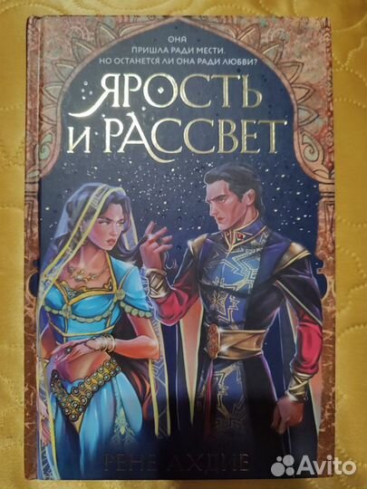 Книги фэнтези