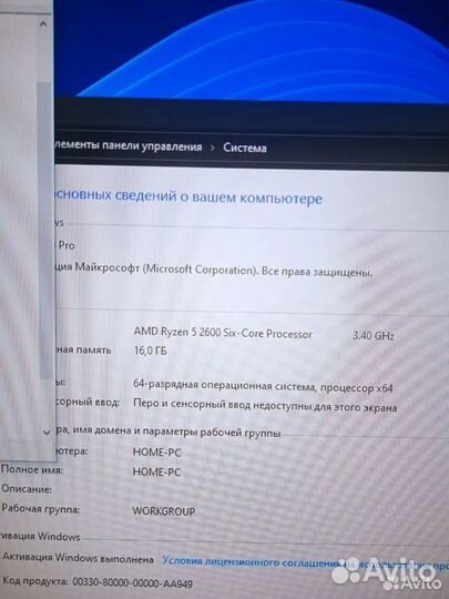 Ryzen+b450m-a pro max