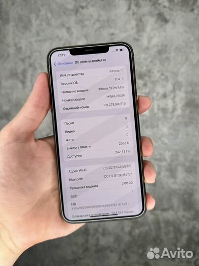 iPhone 11 Pro Max, 256 ГБ